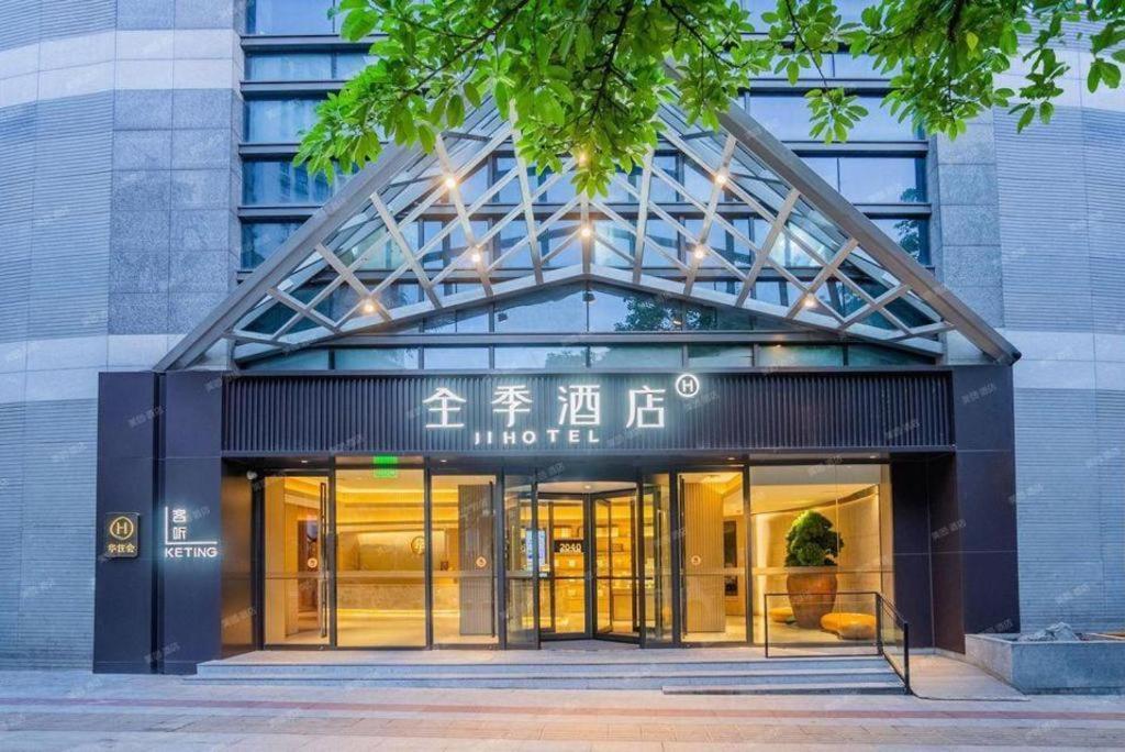 Ji Hotel Chongqing Shangqingsi Niujiaotuo Metro Station Exterior photo